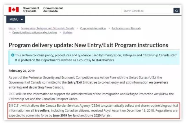 最新通知！加拿大邊境服務局即將實行進出入境記錄新規定(1).jpg