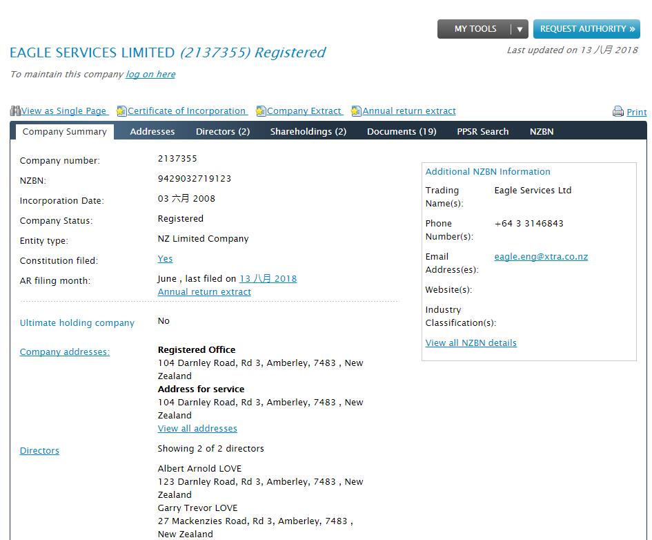 新西蘭公司注冊信息查詢方法 | 圖文教程(4).jpg