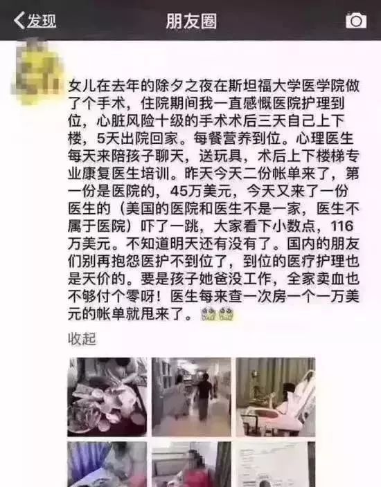 還沒醫保就敢在美國生病？這份美國醫保功課做一下（1）.jpg