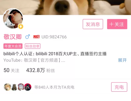 他是擁有432萬粉絲的網紅，卻被告知不能用自己名字！4