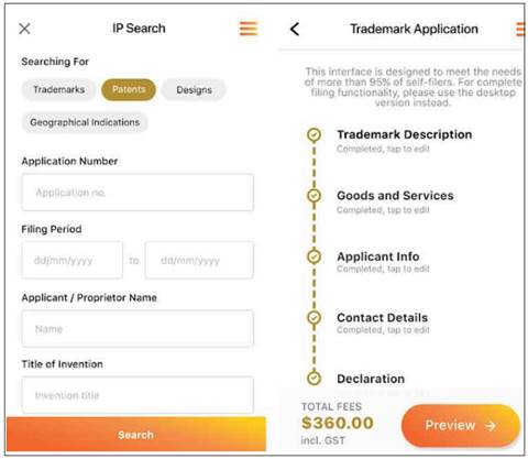 新加坡知產局推出全球首個商標注冊APP「IPOS Go」2