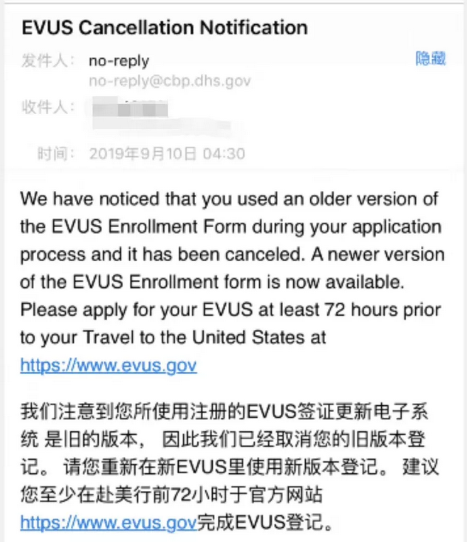 美簽EVUS更新，之前登記的EVUS可能被美國移民局取消！1