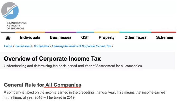 新加坡企業所得稅解讀1