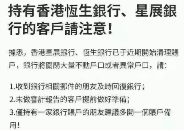 「注冊香港離岸公司」CRS下香港離岸公司該何去何從2