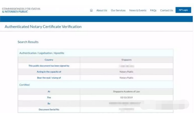 2019| 中國文件在新加坡使用的公證認證新規4