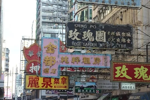 注冊(cè)香港商標(biāo)_值得信賴的香港商標(biāo)申請(qǐng)代理